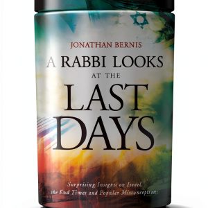 Messianic Judaism eBook Chosen Books Typeset-0