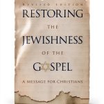 Messianic Jewish Communications Kindle Book 7.99-0
