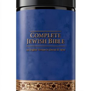 Messianic Jewish Communications Kindle Book 3427 Pages-0