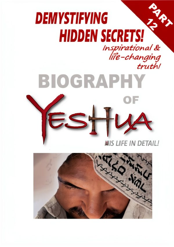 Gospel Series Book 12 Kindle Edition Messianic Judaism Collection-0