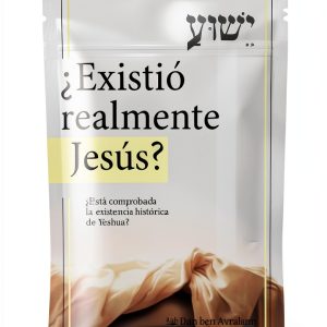 Messianic Judaism Spanish Kindle eBook Amazon Edition with Typesetting-0